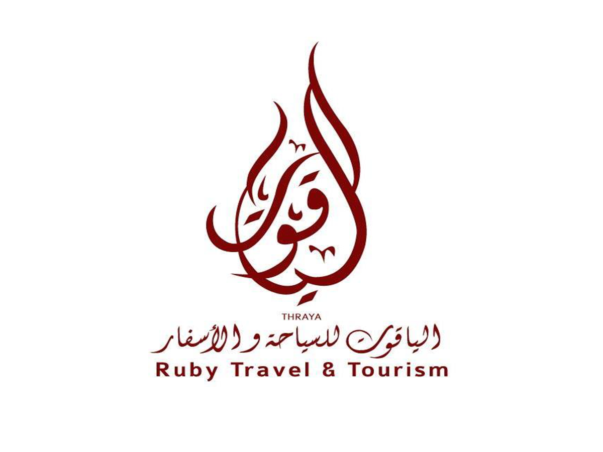 Ruby_Travel&Tourism - الياقوت للسياحة و الأسفار